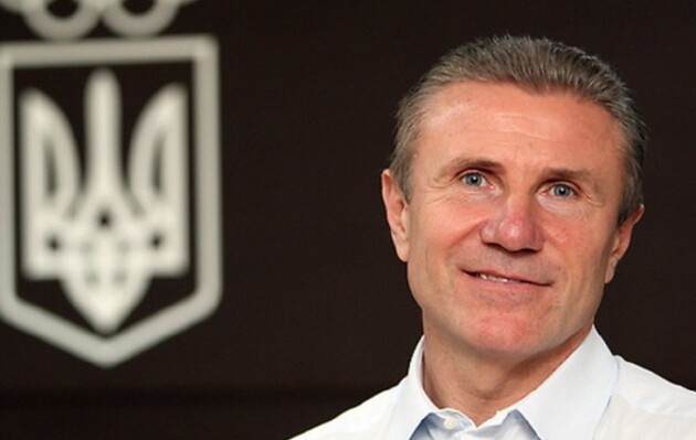 Сергій Бубка