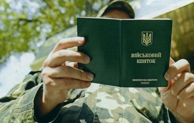 Умєров хоче запровадити електронний військовий квиток і цифровізувати ВЛК