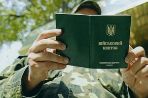 Умеров хочет ввести электронный военный билет и цифровизировать ВВК