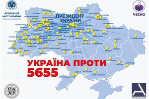 Марафон «Україна проти 5655»: «Капітал знову купив владу, яка має бути арбітром між ним та соціумом»