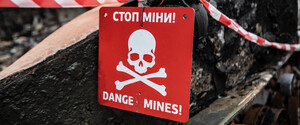 Около трети Украины потенциально заминировано - Минобороны