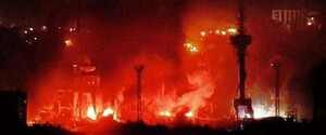 ВСУ официально подтвердили удар по бухте в Севастополе