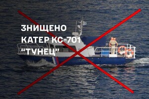 Сили оборони знищили ще один російський катер у Чорному морі