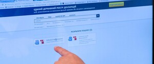 Рада исправила закон о закрытых декларациях