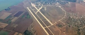 Українські сили завдали удару по аеродрому 