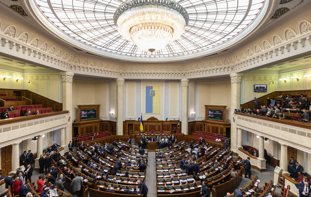 Рада поддержала закон о финмониторинге политически значимых лиц
