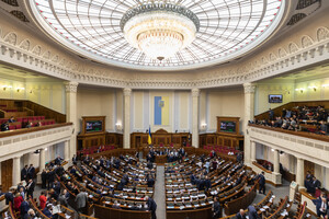 Рада поддержала закон о финмониторинге политически значимых лиц