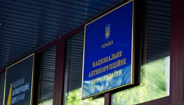 У районного військкома Львівщини виявили необґрунтовані активи на мільйони гривень