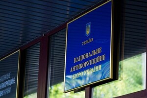 У районного військкома Львівщини виявили необґрунтовані активи на мільйони гривень