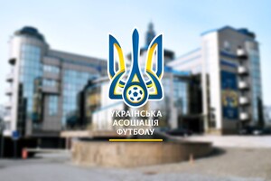 Украина будет бойкотировать турниры с участием молодежных команд из России после решения УЕФА