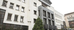 ВАКС конфисковал активы оборонного предприятия РФ на почти 5,5 млн долларов