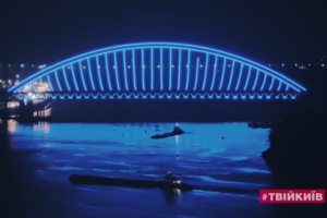 Кличко анонсировал открытие Подольско-Воскресенского моста