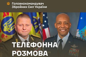 Залужный впервые побеседовал с новым главой Объединенного комитета начальников штабов армии США: Что обсуждали военачальники