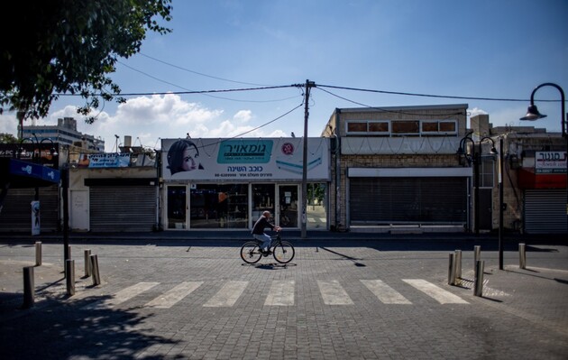 Пустые улицы городов на юге Израиля.