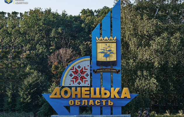 РФ установила новую дату выхода на административные границы Донецкой области — Барабаш