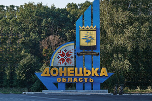 РФ встановила нову дату виходу на адміністративні кордони Донецької області — Барабаш