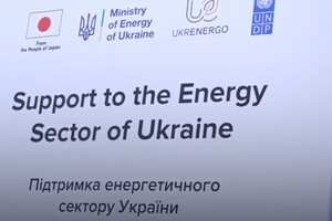 Японія передала партію трансформаторів Україні для проходження зими