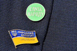 В ВР группа депутатов из «Слуги народа» саботирует запрет УПЦ МП – СМИ