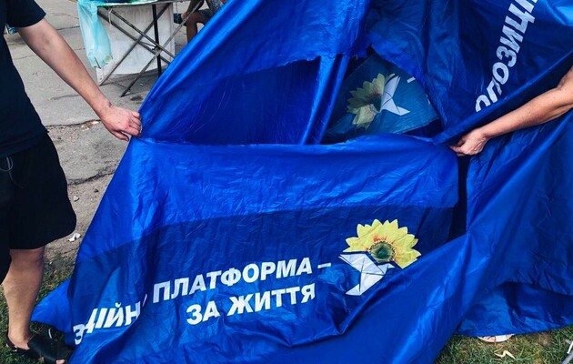 Депутати ОПЗЖ більше не можуть голосувати у Київській облраді