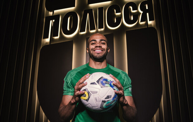 Лукас Тейлор