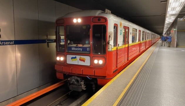 Из Варшавы в Харьков передадут три подвижных состава метро