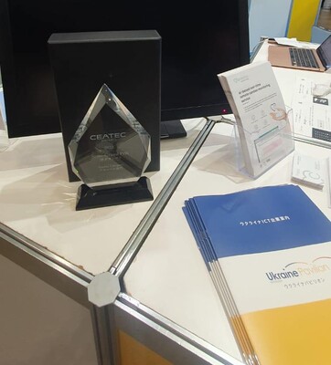 Українці здобули престижну нагороду в Японії