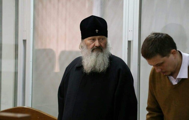 СБУ завершила расследование в отношении митрополита Павла: его будут судить по двум статьям