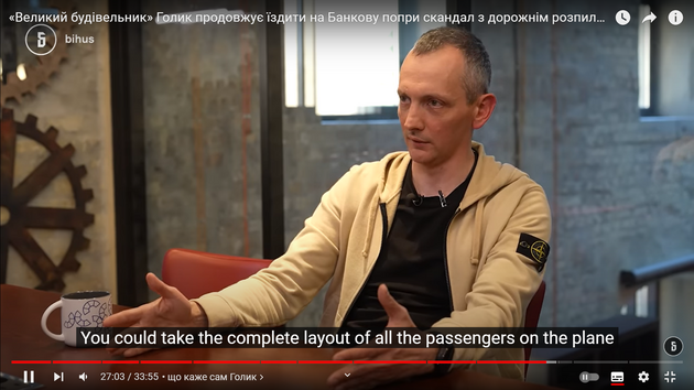 НАБУ расследует Днепропетровский кейс, а его фигурант Юрий Голик по-прежнему занимает кабинет на Банковой - источники