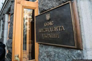 «Люди крадуть так, ніби завтра не настане»: як у TIME описали боротьбу з корупцією в Україні