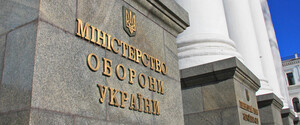 В Минобороны еще остается один из тендерных менеджеров Резникова – Магда
