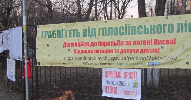 Архивное фото, 2016 год