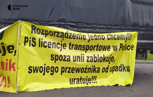 Під загрозою коридори солідарності – посол України звернувся до польських перевізників