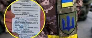 Не хотел получать повестку и побил военного - полиция задержала нарушителя