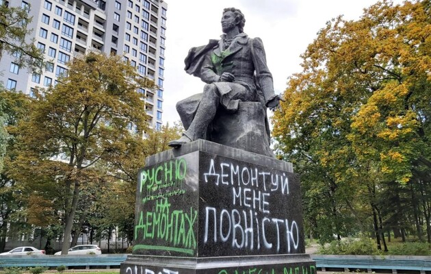 Можно демонтировать: правительство лишило памятники Пушкину, Щорсу и другим российским и советским деятелям охранного статуса