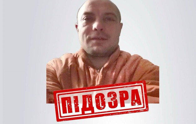 СБУ ідентифікувала росіянина, який катував струмом цивільних на Харківщині