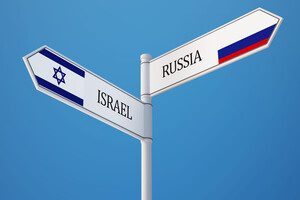 Поймет ли наконец Израиль, что Россия ему не друг?