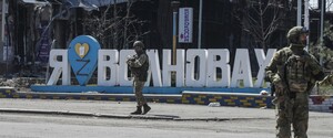 У Волновасі окупант на бензовозі збив на смерть 