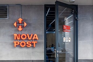 «Нова пошта» збільшить кількість відділень в одній із країн ЄС