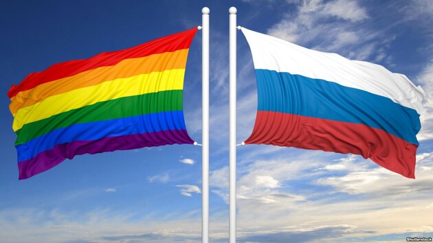 В России хотят запретить движение ЛГБТ - усматривают там проявления экстремизма