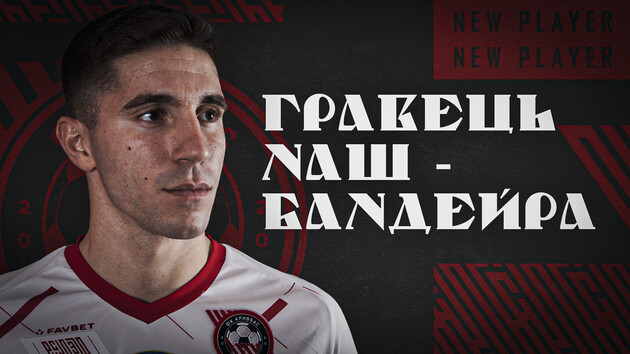 Рафаель Бандейра