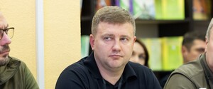 Рада призначила нового очільника Фонду держмайна
