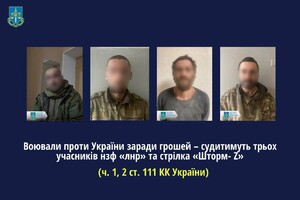 Будут судить трех участников «ЛНР» и стрелка «Шторм-Z» - воевали против Украины ради денег