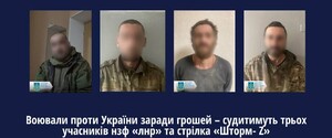 Будут судить трех участников «ЛНР» и стрелка «Шторм-Z» - воевали против Украины ради денег