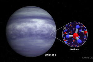 NASA обнаружило метан и водяной пар на планете в созвездии Орла
