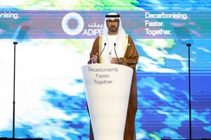Утечка документов раскрыла планы ОАЭ продвигать нефтегазовый бизнес на климатическом саммите COP28 – ВВС