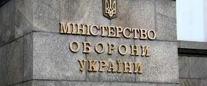 Склады и земельный участок в Одесской области вернули военным