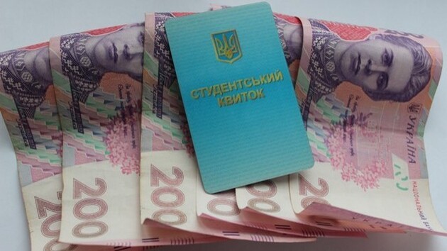 В Украине предлагают сократить расходы на стипендии