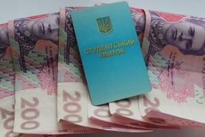 В Украине предлагают сократить расходы на стипендии