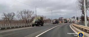 Армия РФ перебрасывает большие колонны военной техники в направлении Новоазовска