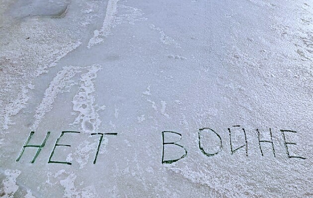 В Москве арестовали мужчину за надпись «Нет войне» на снегу